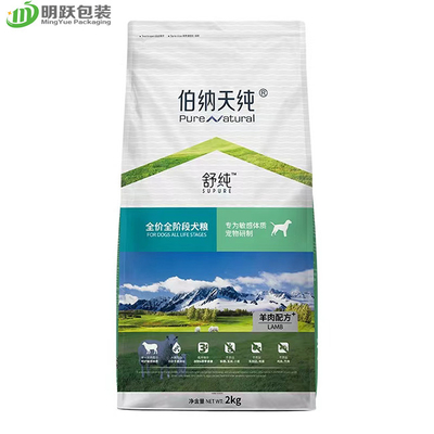 Gusset стороны корма для домашних животных 2kg PA15 стоит вверх сумки пластиковой упаковки мешка изготовленные на заказ напечатанные